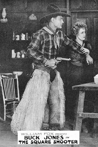Square Shooter (1920)