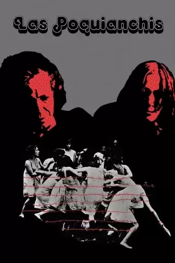 Las Poquianchis (De Los Pormenores Y Otros Sucedidos Del Dominio Publico Que Acontecieron A Las Hermanas De Triste Memoria A Quienes La Maledicencia Asi Las Bautizo) (1976)