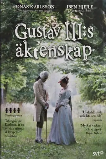 Gustav III:s Aktenskap (2001)