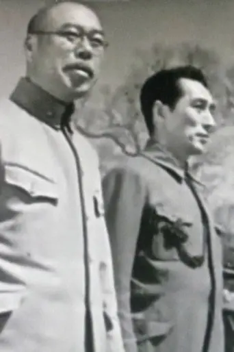 To Love and Swear (1945)