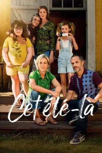This One Summer (2023)