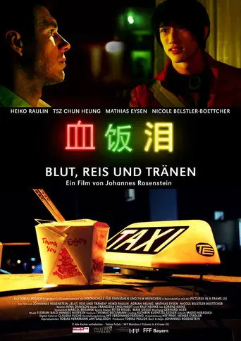 Blood, Rice and Tears (2014)