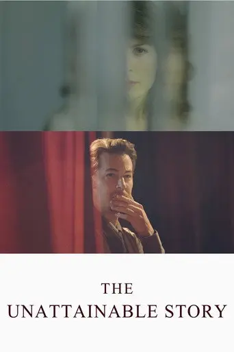 The Unattainable Story (2016)