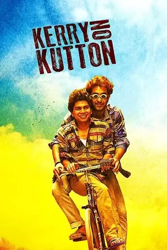 Kerry On Kutton (2016)