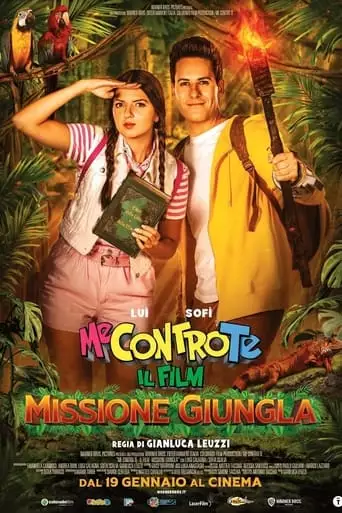 Me Contro Te - Il Film: Missione Giungla (2023)