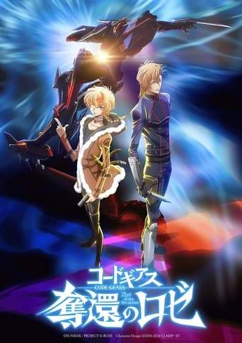 Code Geass: Roze Of The Recapture: Part 1 (2024)