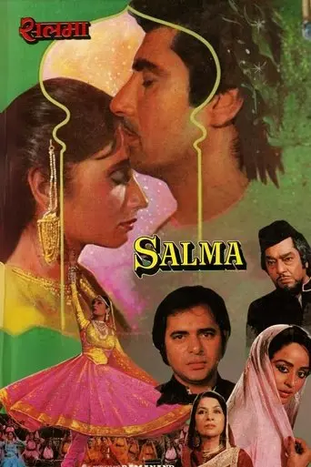 Salma (1985)
