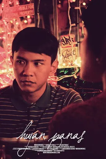 Afternoon Rain (2011)