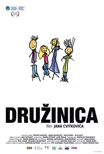 Druzinica (2017)