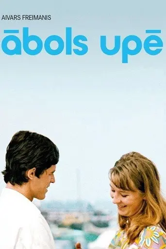 Apple in the River (1974)