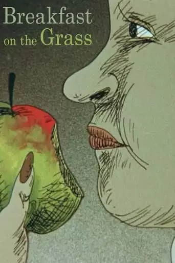 Eine Murul (1987)