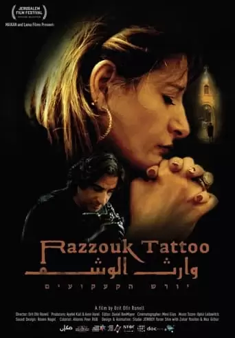 Razzouk Tattoo (2022)
