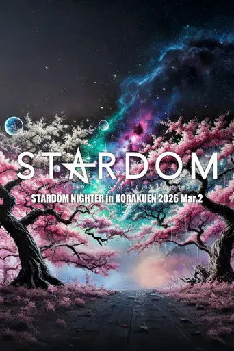 Stardom Nighter in Korakuen 2026 Mar.2 (2026)