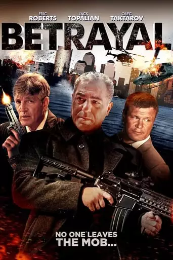 Betrayal (2013)