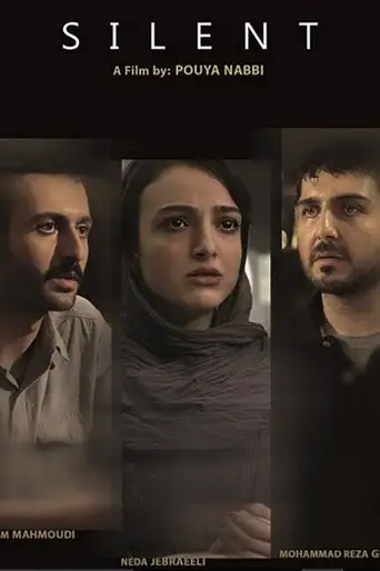 Silent (2015)