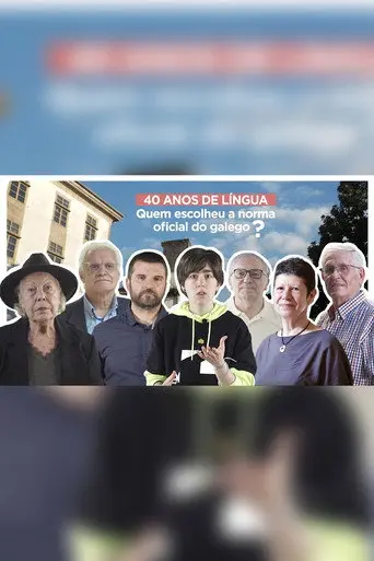 1981 ANO ZERO DA LÍNGUA GALEGA (2022)
