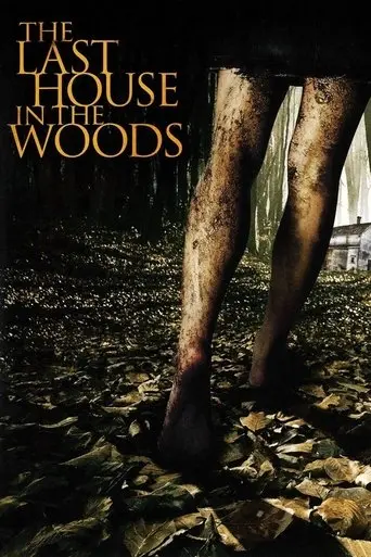 Il Bosco Fuori (2006)
