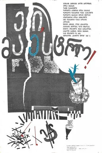 Hey, Maestro! (1988)