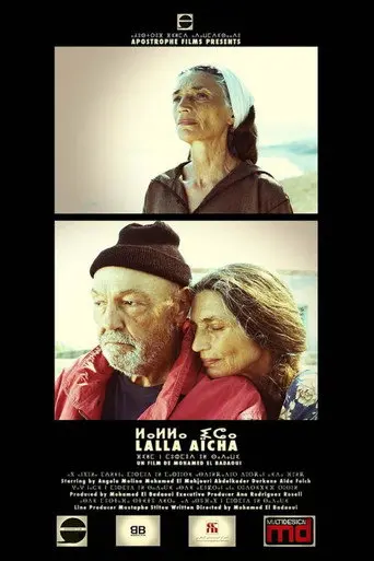 Lalla Aicha (2019)