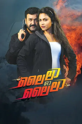 Lailaa O Lailaa (2015)
