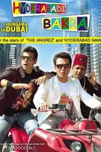 Hungama in Dubai (2007)