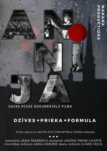 Annia (2017)
