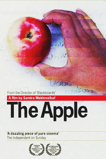 The Apple (1998)