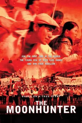 14 Tula, Songkram Prachachon (2001)