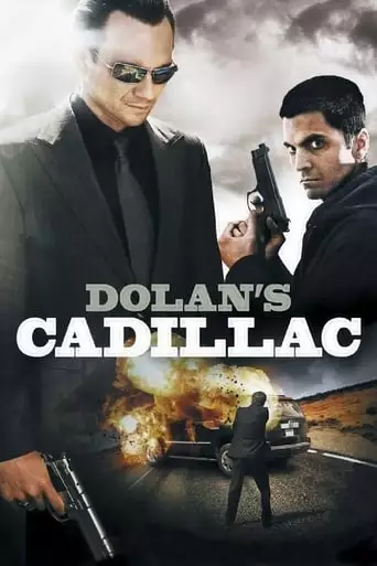 Dolan's Cadillac (2010)