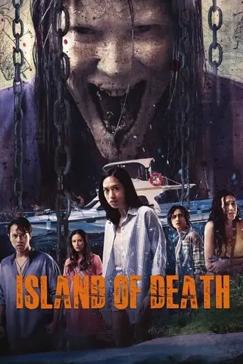 Ghost Island (2024)