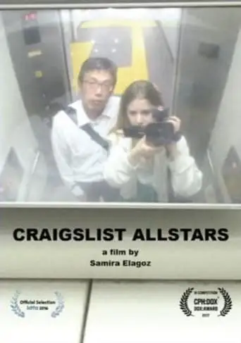Craigslist Allstars (2016)
