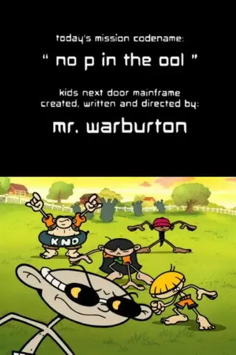 No P in the O.O.L. (2001)