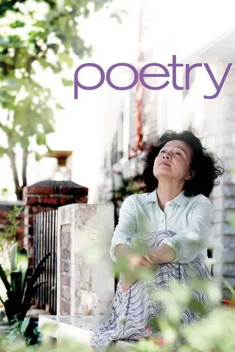 Poetry (2010)