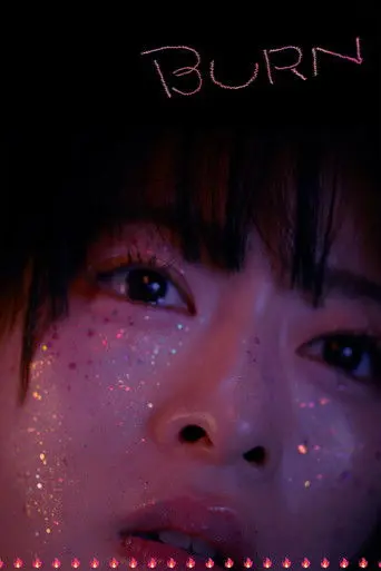 BURN (2026)