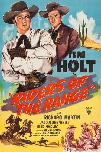 Riders of the Range (1950)