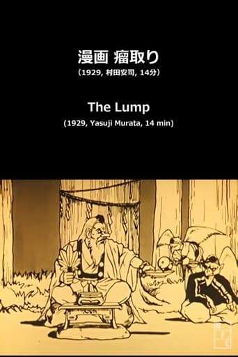 The Stolen Lump (1929)