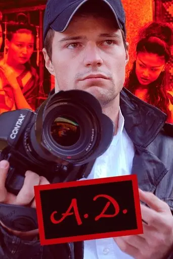 A.D. (2009)