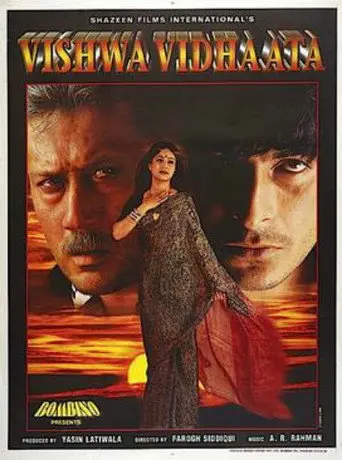 Vishwa Vidaata (1997)