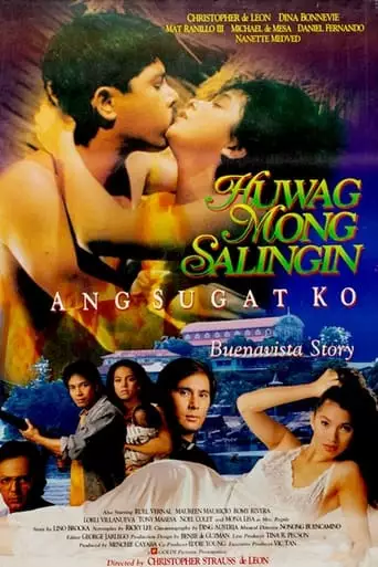 Huwag Mong Salingin Ang Sugat Ko (1991)