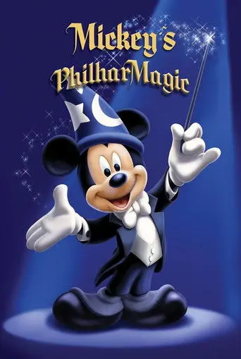 Mickey's PhilharMagic (2003)