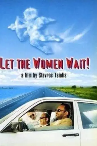 As Perimenoun Oi Gynaikes! (1998)