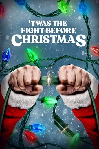 'Twas The Fight Before Christmas (2021)