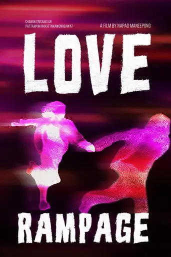 Love rampage (2022)