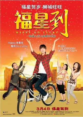 Happy Go Lucky (2010)