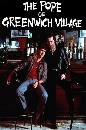 The Pope Of Greenwich Village (1984)