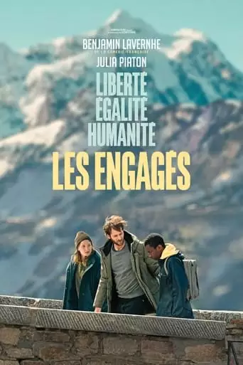 Les Engages (2022)