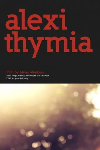Alexithymia (2017)