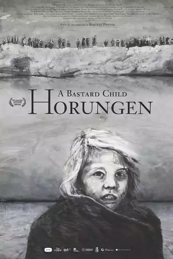 A Bastard Child (2017)