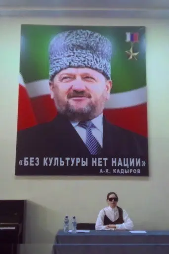 No Nation Without Culture (2022)