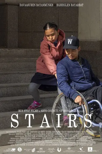 Stairs (2019)